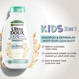 Garnier Ultra Doux Kids Oat Delicacy 2 - in - 1 Shampoo & Detangler – Hypoallergenic | All Hair Types (Packaging May Vary) - Al Kabayel Discount CentreGarnier Ultra Doux Kids Oat Delicacy 2 - in - 1 Shampoo & Detangler – Hypoallergenic | All Hair Types (Packaging May Vary)Baby ProductsGARNIERAl Kabayel Discount Centre