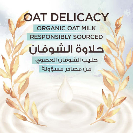 Garnier Ultra Doux Kids Oat Delicacy 2 - in - 1 Shampoo & Detangler – Hypoallergenic | All Hair Types (Packaging May Vary) - Al Kabayel Discount CentreGarnier Ultra Doux Kids Oat Delicacy 2 - in - 1 Shampoo & Detangler – Hypoallergenic | All Hair Types (Packaging May Vary)Baby ProductsGARNIERAl Kabayel Discount Centre