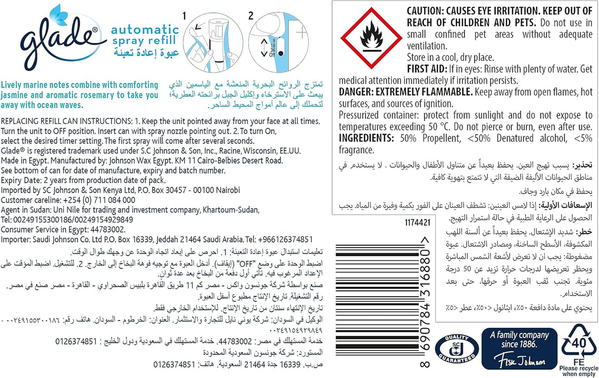 Glade Automatic Refill Ocean Escape, 269ml - Al Kabayel Discount CentreGlade Automatic Refill Ocean Escape, 269mlAir FreshenersSC JOHNSONAl Kabayel Discount Centre