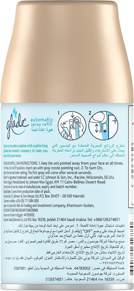 Glade Automatic Refill Ocean Escape, 269ml - Al Kabayel Discount CentreGlade Automatic Refill Ocean Escape, 269mlAir FreshenersSC JOHNSONAl Kabayel Discount Centre