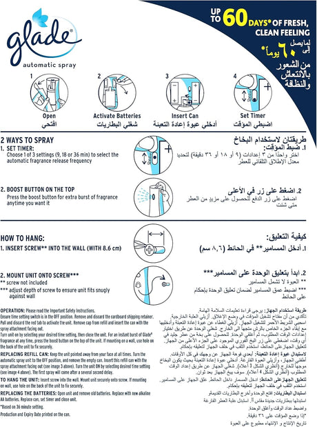 Glade Automatic Spray Holder With Sheer Vanilla Embrace Air Freshener, 269ml - Al Kabayel Discount CentreGlade Automatic Spray Holder With Sheer Vanilla Embrace Air Freshener, 269mlAir FreshenersSC JOHNSONAl Kabayel Discount Centre