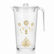 Glow Premium Clear Acrylic Jug with Elegant Gold Arabic Calligraphy & Hanging Lantern Artwork – 2 Litre - Al Kabayel Discount CentreGlow Premium Clear Acrylic Jug with Elegant Gold Arabic Calligraphy & Hanging Lantern Artwork – 2 LitreJugsAKDCAl Kabayel Discount Centre