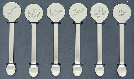 Golden Touch 6pcs Stainless Steel Tea Spoon Set - Al Kabayel Discount CentreGolden Touch 6pcs Stainless Steel Tea Spoon SetKitchen Utensils & GadgetsGOLDEN TOUCHAl Kabayel Discount Centre