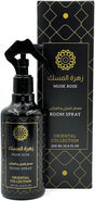 GULF ORCHID Oriental Collection Room Spray - Musk Rose 300ml - Al Kabayel Discount CentreGULF ORCHID Oriental Collection Room Spray - Musk Rose 300mlHome FragrancesGULF ORCHIDAl Kabayel Discount Centre