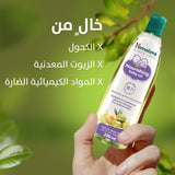 Himalaya Nourishing Baby Oil 300ml – Olive Oil & Winter Cherry | Pump Dispenser - Al Kabayel Discount CentreHimalaya Nourishing Baby Oil 300ml – Olive Oil & Winter Cherry | Pump DispenserBaby ProductsHIMALAYAAl Kabayel Discount Centre