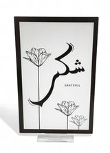 Home Decor Table Stand Grateful 22X28Cm - Al Kabayel Discount CentreHome Decor Table Stand Grateful 22X28CmHome Décor AccentsAKDCAl Kabayel Discount Centre