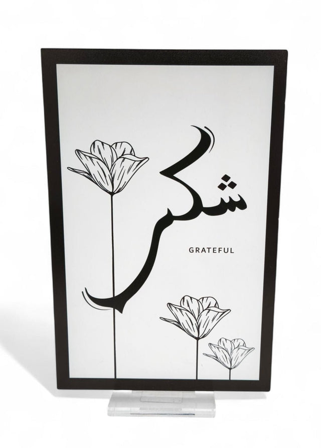 Home Decor Table Stand Grateful 22X28Cm - Al Kabayel Discount CentreHome Decor Table Stand Grateful 22X28CmHome Décor AccentsAKDCAl Kabayel Discount Centre
