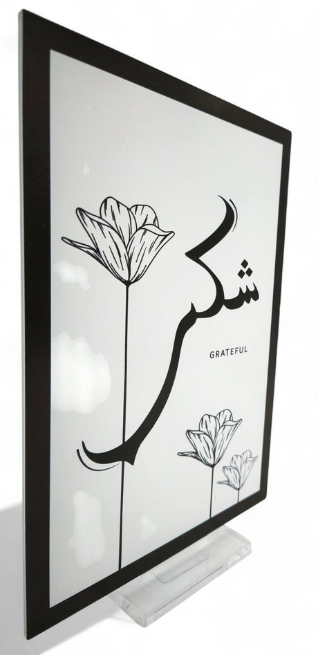 Home Decor Table Stand Grateful 22X28Cm - Al Kabayel Discount CentreHome Decor Table Stand Grateful 22X28CmHome Décor AccentsAKDCAl Kabayel Discount Centre