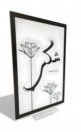 Home Decor Table Stand Grateful 22X28Cm - Al Kabayel Discount CentreHome Decor Table Stand Grateful 22X28CmHome Décor AccentsAKDCAl Kabayel Discount Centre