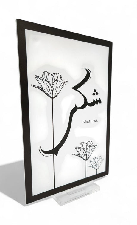 Home Decor Table Stand Grateful 22X28Cm - Al Kabayel Discount CentreHome Decor Table Stand Grateful 22X28CmHome Décor AccentsAKDCAl Kabayel Discount Centre