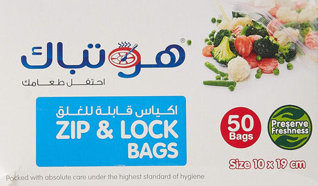 Hotpack 50pcs Zip & Lock Bags 10cm*19cm, Preserve Freshness - Al Kabayel Discount CentreHotpack 50pcs Zip & Lock Bags 10cm*19cm, Preserve FreshnessDisposablesHOTPACKAl Kabayel Discount Centre