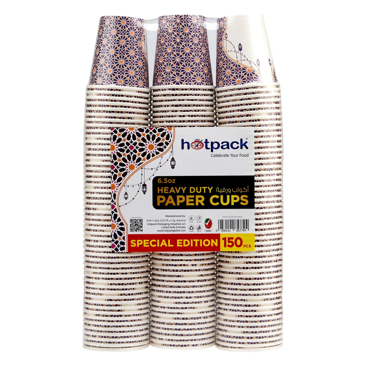 Hotpack 6.5oz Heavy Duty Paper Cups – 150 Pieces Value Pack - Al Kabayel Discount CentreHotpack 6.5oz Heavy Duty Paper Cups – 150 Pieces Value PackDisposablesHOTPACKAl Kabayel Discount Centre