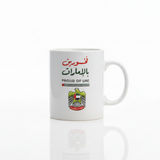 كوب سيراميك أبيض – 350 مل