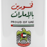 كوب سيراميك أبيض – 350 مل