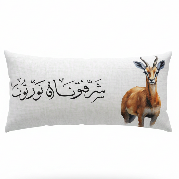 AKDC Gazal Rectangular Decorative Cushion with Arabic Text Print – 30 × 70 cm Cotton with Synthetic Leather