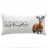 AKDC Gazal Rectangular Decorative Cushion with Arabic Text Print – 30 × 70 cm Cotton with Synthetic Leather