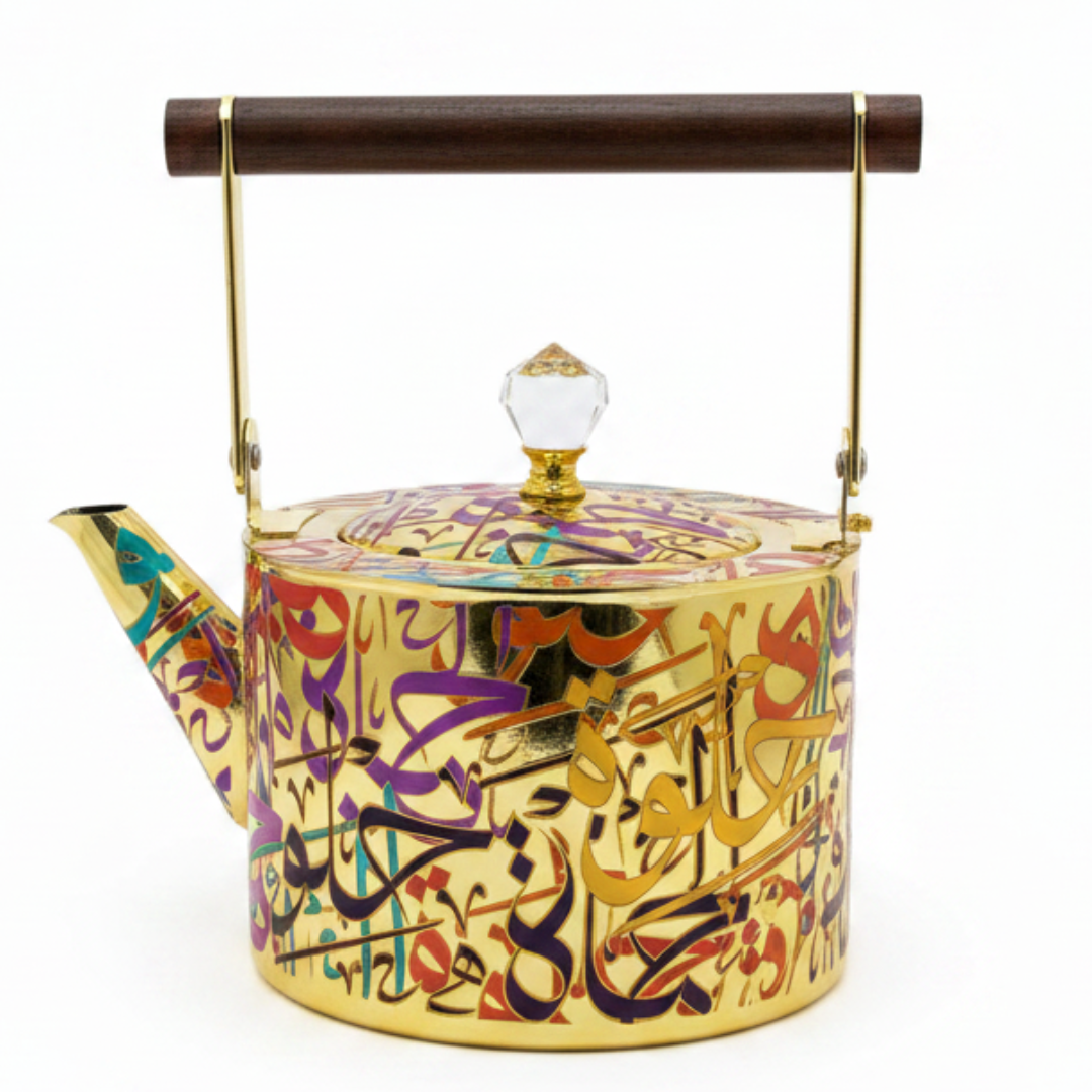 Arabic Calligraphy Gold Metal Tea Kettle | Elegant Wooden Handle & Crystal Lid | 1 Litre / 1.5 Litre   | Premium Majlis Hospitality Gift