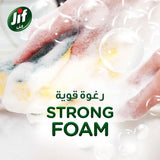 JIF Anti Odor Dishwashing Liquid, Lime & Matcha Tea, for 100% Grease Removal, 670 ML x 2 - Al Kabayel Discount CentreJIF Anti Odor Dishwashing Liquid, Lime & Matcha Tea, for 100% Grease Removal, 670 ML x 2Household CleaningJIFAl Kabayel Discount Centre