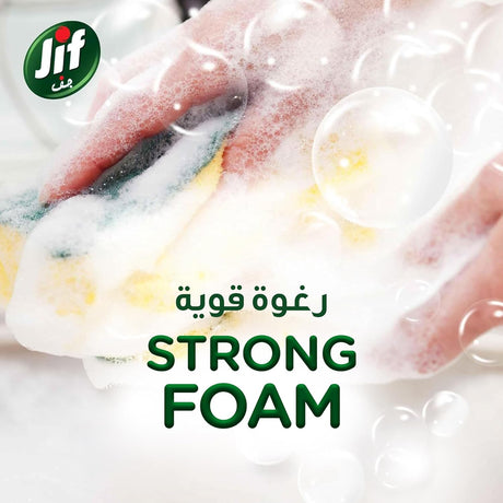 JIF Anti Odor Dishwashing Liquid, Lime & Matcha Tea, for 100% Grease Removal, 670 ML x 2 - Al Kabayel Discount CentreJIF Anti Odor Dishwashing Liquid, Lime & Matcha Tea, for 100% Grease Removal, 670 ML x 2Household CleaningJIFAl Kabayel Discount Centre
