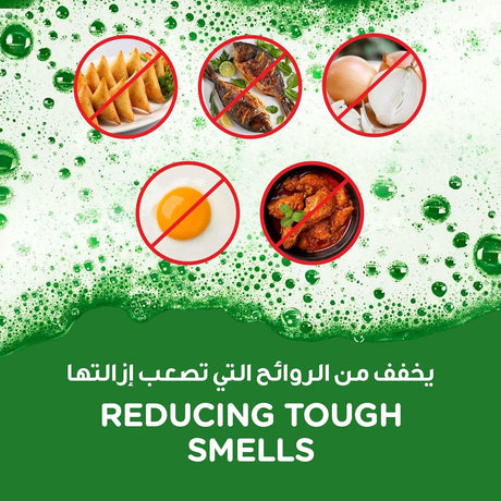 JIF Anti Odor Dishwashing Liquid, Lime & Matcha Tea, for 100% Grease Removal, 670 ML x 2 - Al Kabayel Discount CentreJIF Anti Odor Dishwashing Liquid, Lime & Matcha Tea, for 100% Grease Removal, 670 ML x 2Household CleaningJIFAl Kabayel Discount Centre