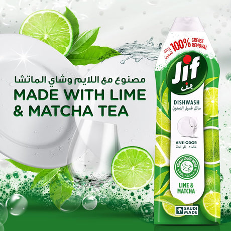 JIF Anti Odor Dishwashing Liquid, Lime & Matcha Tea, for 100% Grease Removal, 670 ML x 2 - Al Kabayel Discount CentreJIF Anti Odor Dishwashing Liquid, Lime & Matcha Tea, for 100% Grease Removal, 670 ML x 2Household CleaningJIFAl Kabayel Discount Centre