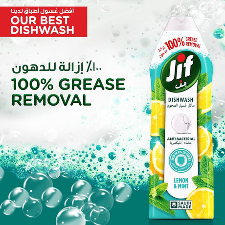 JIF Antibacterial Dishwashing liquid Lemon & Mint, for 100% Grease Removal, 670 ML x 2 - Al Kabayel Discount CentreJIF Antibacterial Dishwashing liquid Lemon & Mint, for 100% Grease Removal, 670 ML x 2Household CleaningJIFAl Kabayel Discount Centre