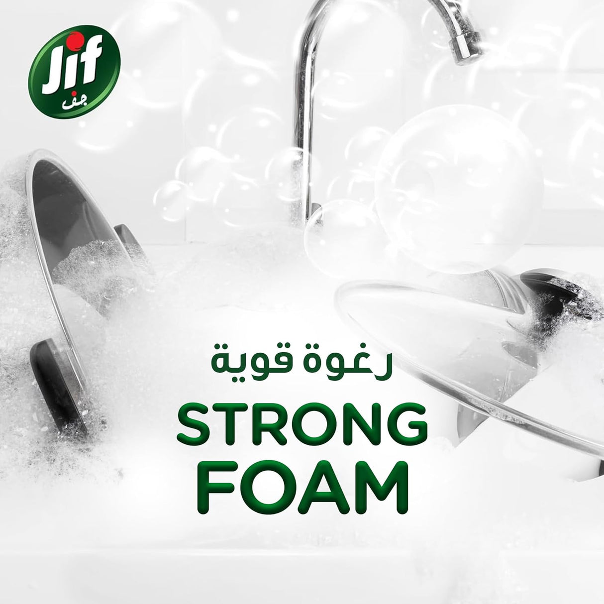 JIF Antibacterial Dishwashing liquid Lemon & Mint, for 100% Grease Removal, 670 ML x 2 - Al Kabayel Discount CentreJIF Antibacterial Dishwashing liquid Lemon & Mint, for 100% Grease Removal, 670 ML x 2Household CleaningJIFAl Kabayel Discount Centre