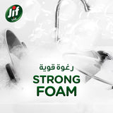 JIF Antibacterial Dishwashing liquid Lemon & Mint, for 100% Grease Removal, 670 ML x 2 - Al Kabayel Discount CentreJIF Antibacterial Dishwashing liquid Lemon & Mint, for 100% Grease Removal, 670 ML x 2Household CleaningJIFAl Kabayel Discount Centre