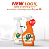 Jif Ultra Fast 100% Grease Removal Kitchen Cleaner - 500ml Pack Of 2 - Al Kabayel Discount CentreJif Ultra Fast 100% Grease Removal Kitchen Cleaner - 500ml Pack Of 2Household CleaningJIFAl Kabayel Discount Centre
