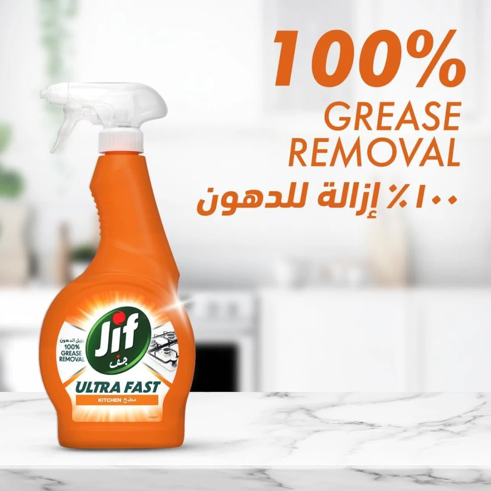 Jif Ultra Fast 100% Grease Removal Kitchen Cleaner - 500ml Pack Of 2 - Al Kabayel Discount CentreJif Ultra Fast 100% Grease Removal Kitchen Cleaner - 500ml Pack Of 2Household CleaningJIFAl Kabayel Discount Centre