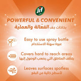 Jif Ultra Fast 100% Grease Removal Kitchen Cleaner - 500ml Pack Of 2 - Al Kabayel Discount CentreJif Ultra Fast 100% Grease Removal Kitchen Cleaner - 500ml Pack Of 2Household CleaningJIFAl Kabayel Discount Centre