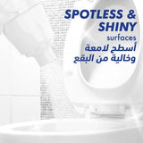 Jif Ultra Fast 100% Soap Scum Removal Bathroom Cleaner - 500ml Pack Of 2 - Al Kabayel Discount CentreJif Ultra Fast 100% Soap Scum Removal Bathroom Cleaner - 500ml Pack Of 2Household CleaningJIFAl Kabayel Discount Centre
