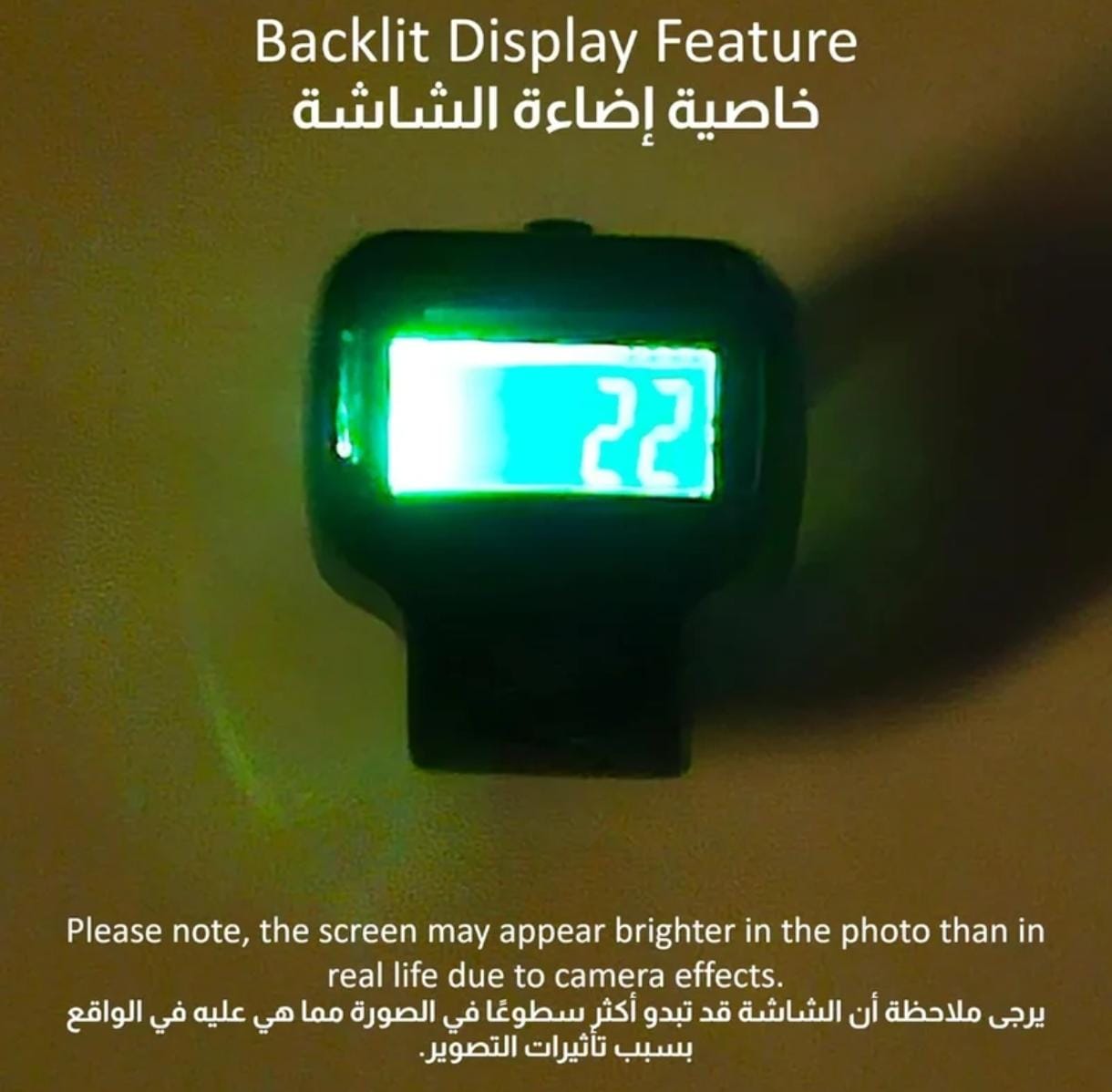 Jixin Digital Finger Counter Value Pack – 3 Pcs, Assorted Colors - Al Kabayel Discount CentreJixin Digital Finger Counter Value Pack – 3 Pcs, Assorted ColorsTasbeehJIXINAl Kabayel Discount Centre