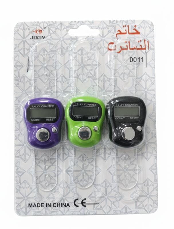 Jixin Digital Finger Tally Counter – 3 - Piece Set, Assorted Colors - Al Kabayel Discount CentreJixin Digital Finger Tally Counter – 3 - Piece Set, Assorted ColorsTasbeehJIXINAl Kabayel Discount Centre