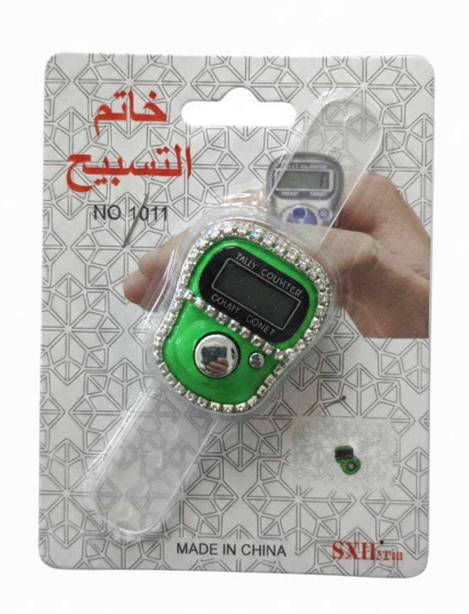 Jixin Glitter Design Digital Finger Tally Counter – Assorted Colors - Al Kabayel Discount CentreJixin Glitter Design Digital Finger Tally Counter – Assorted ColorsTasbeehJIXINAl Kabayel Discount Centre