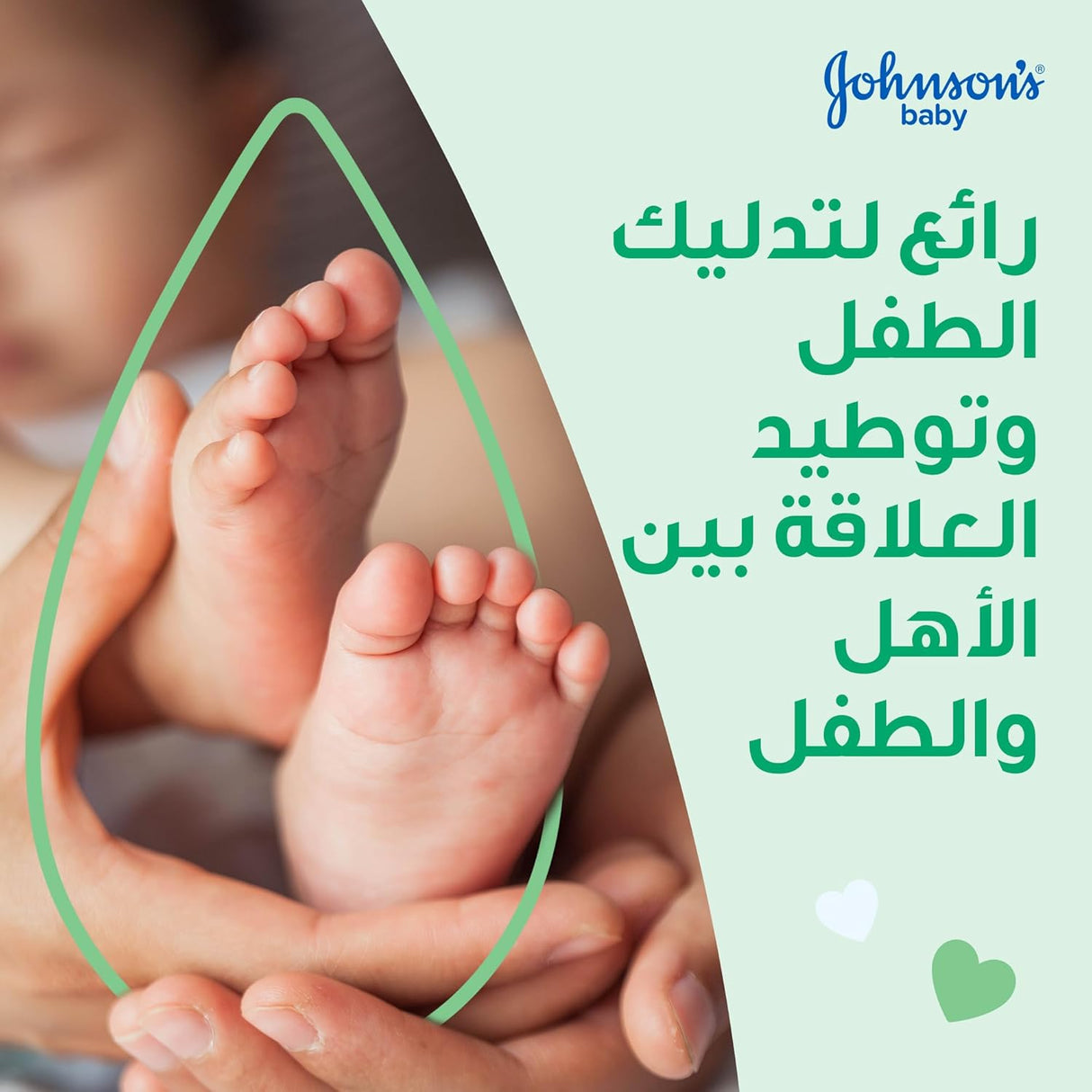 Johnson's Baby Hydrating Oil Gel with Aloe Vera & Vitamin E – 200ml - Al Kabayel Discount CentreJohnson's Baby Hydrating Oil Gel with Aloe Vera & Vitamin E – 200mlBaby ProductsJOHNSON'SAl Kabayel Discount Centre
