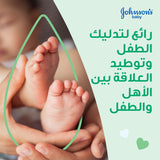 Johnson's Baby Hydrating Oil Gel with Aloe Vera & Vitamin E – 200ml - Al Kabayel Discount CentreJohnson's Baby Hydrating Oil Gel with Aloe Vera & Vitamin E – 200mlBaby ProductsJOHNSON'SAl Kabayel Discount Centre