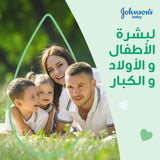 Johnson's Baby Hydrating Oil Gel with Aloe Vera & Vitamin E – 200ml - Al Kabayel Discount CentreJohnson's Baby Hydrating Oil Gel with Aloe Vera & Vitamin E – 200mlBaby ProductsJOHNSON'SAl Kabayel Discount Centre