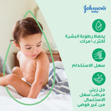 Johnson's Baby Hydrating Oil Gel with Aloe Vera & Vitamin E – 200ml - Al Kabayel Discount CentreJohnson's Baby Hydrating Oil Gel with Aloe Vera & Vitamin E – 200mlBaby ProductsJOHNSON'SAl Kabayel Discount Centre