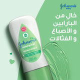 Johnson's Baby Hydrating Oil Gel with Aloe Vera & Vitamin E – 200ml - Al Kabayel Discount CentreJohnson's Baby Hydrating Oil Gel with Aloe Vera & Vitamin E – 200mlBaby ProductsJOHNSON'SAl Kabayel Discount Centre