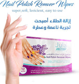 Jula Nail Polish Removal Wipes – 12 Sachets for Quick & Easy Polish Removal - Al Kabayel Discount CentreJula Nail Polish Removal Wipes – 12 Sachets for Quick & Easy Polish RemovalNail Polish RemoverJulaAl Kabayel Discount Centre