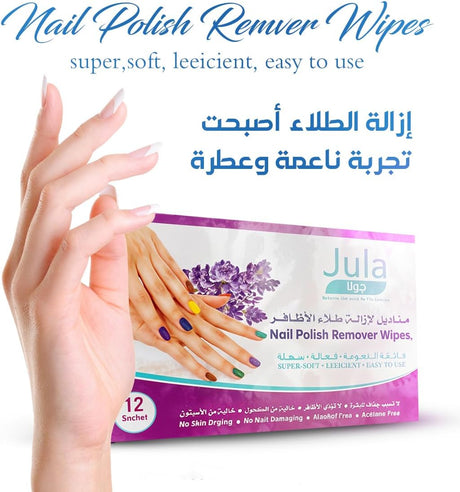 Jula Nail Polish Removal Wipes – 12 Sachets for Quick & Easy Polish Removal - Al Kabayel Discount CentreJula Nail Polish Removal Wipes – 12 Sachets for Quick & Easy Polish RemovalNail Polish RemoverJulaAl Kabayel Discount Centre