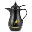 Kitchenmark 1 Liter Thermal Vacuum Flask – Black with Gold 'Coffee' Lettering – Premium Insulated Flask - Al Kabayel Discount CentreKitchenmark 1 Liter Thermal Vacuum Flask – Black with Gold 'Coffee' Lettering – Premium Insulated FlaskThermosKITCHENMARKAl Kabayel Discount Centre