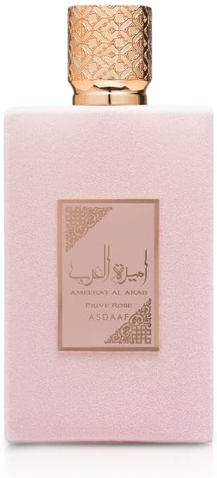 Lattafa Asdaaf Ameerat Al Arab Prive Rose Perfume For Women EDP - 100ML - Al Kabayel Discount CentreLattafa Asdaaf Ameerat Al Arab Prive Rose Perfume For Women EDP - 100MLPerfumesLATTAFAAl Kabayel Discount Centre