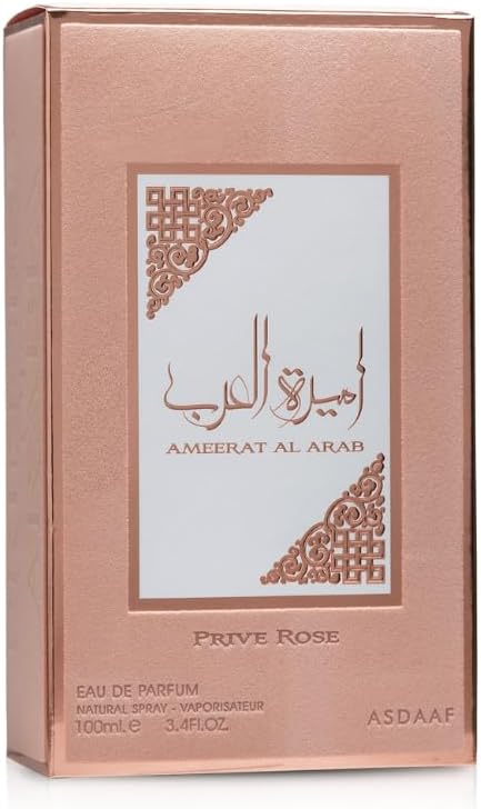 Lattafa Asdaaf Ameerat Al Arab Prive Rose Perfume For Women EDP - 100ML - Al Kabayel Discount CentreLattafa Asdaaf Ameerat Al Arab Prive Rose Perfume For Women EDP - 100MLPerfumesLATTAFAAl Kabayel Discount Centre