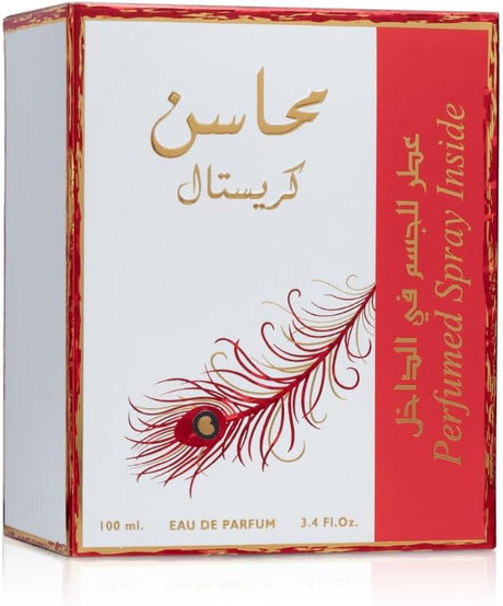 Lattafa Mahasin Crystal Eae De Parfum For Women - 100ML with Deodorant - 50ML - Al Kabayel Discount CentreLattafa Mahasin Crystal Eae De Parfum For Women - 100ML with Deodorant - 50MLPerfumesLATTAFAAl Kabayel Discount Centre