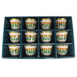 Lavin Ceramic 12Pcs Cawa Cup - 80ML  - Al Kabayel Discount CentreLavin Ceramic 12Pcs Cawa Cup - 80ML Tea CupsLAVINAl Kabayel Discount Centre
