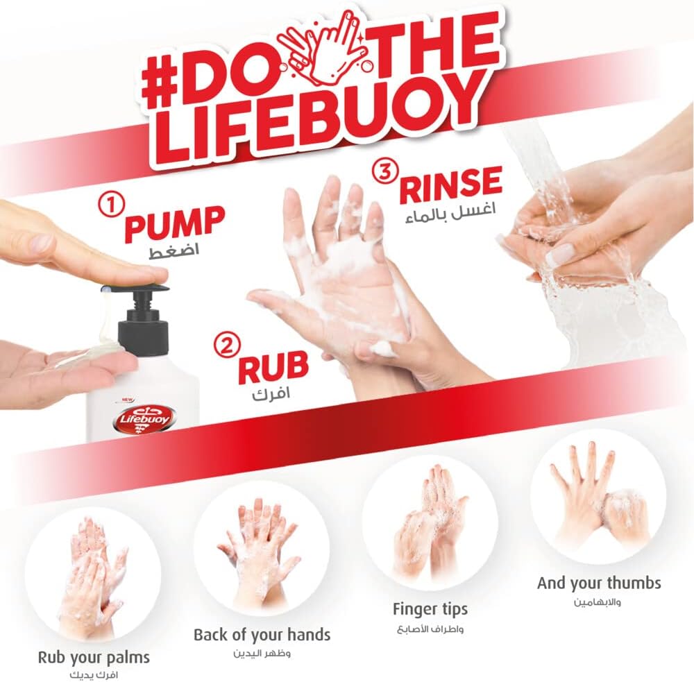 Lifebuoy Anti Bacterial Charcoal & Mint Hand Wash, 200 ML - Al Kabayel Discount CentreLifebuoy Anti Bacterial Charcoal & Mint Hand Wash, 200 MLHandwashLIFEBUOYAl Kabayel Discount Centre