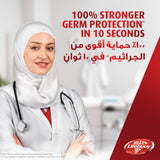 Lifebuoy Hand Wash, Total 10, for 100% stronger germ protection in 10 seconds, 200ml - Al Kabayel Discount CentreLifebuoy Hand Wash, Total 10, for 100% stronger germ protection in 10 seconds, 200mlHandwashLIFEBUOYAl Kabayel Discount Centre