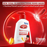 Lifebuoy Hand Wash, Total 10, for 100% stronger germ protection in 10 seconds, 500ml - Al Kabayel Discount CentreLifebuoy Hand Wash, Total 10, for 100% stronger germ protection in 10 seconds, 500mlHandwashLIFEBUOYAl Kabayel Discount Centre